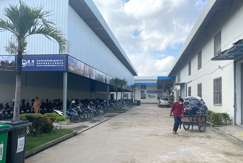 柬埔寨蓝海环保洗涤工艺有限公司废水、废气、固废排污许可证